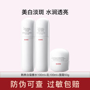 韓束（KanS）白蠻腰美白淡斑提亮去黃紅蠻腰補(bǔ)水保濕雪白肌護(hù)膚品套裝正品 白蠻腰三件套 水+乳+霜