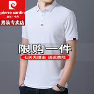 皮爾卡丹短袖T恤男士夏季polo冰絲衫爸爸夏裝中年男士40-50重磅100%純真棉 特價(jià)抗皺boy官方店旗艦白色 SY 1901款 M 48-165-