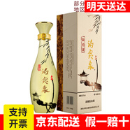 趵突泉白酒泉香358泉香518泉香398酒莊山東名酒濟南特產(chǎn)趵突泉白酒整箱 39.8度 490mL 1瓶