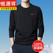 恒源祥新疆長(cháng)絨純棉T恤長(cháng)袖男春季新款圓領(lǐng)體恤衫男打底衫上衣服 5508黑色 XL 175推薦130~150斤