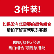 杭赫【3件裝】男童t恤短袖夏裝透氣新款帥氣中大童短袖男孩兒童t洋氣 【短袖三件裝自由組合】 140