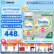 雅培加拿大2段水奶粉高鈣高鐵含DHA葉黃素益生元 水奶235ml*16瓶 2箱