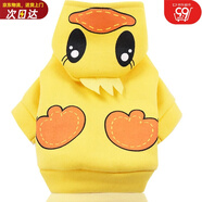 憨憨寵 狗狗衣服 貓衣服寵物衣服變身裝貓咪衣服中小型犬幼犬秋冬服裝 小鴨子款 XL號建議體重10-18斤