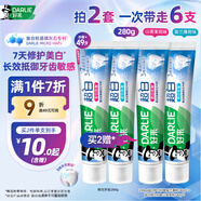好來(原黑人)超白修白抗敏感羥基磷灰石專業(yè)修護美白牙膏套裝280g