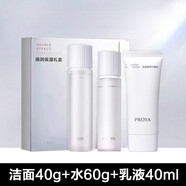 珀萊雅（PROYA）循環(huán)水乳套裝禮盒補水保濕清爽滋潤緊致女 煥潤保濕三件套