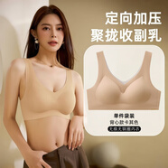 KISSY FACE如無(wú)痕內衣女聚攏收副乳防下垂調整吻無(wú)鋼圈文胸罩透氣背心式薄款 背心款卡其色【單內衣】 L -36/80ABC