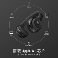 beats solo3 Wireless 頭戴式 藍(lán)牙無線耳機(jī) 手機(jī)耳機(jī) 壓耳式耳機(jī) 黑色
