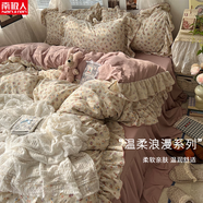 南極人（NanJiren）ins床上四件套床裙床笠床罩公主風(fēng)床品床單被套花卉小碎花床笠罩 文藝【親膚柔軟 吸濕透氣】 1.5m床單四件套被套180*220