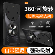 紐致適用華為暢享70X手機殼新款活力版石墨烯散熱外殼自帶磁吸旋轉(zhuǎn)支架四角氣囊防摔透明男女款保護套 升級旋轉(zhuǎn)支架【黑色】鏤空石墨烯散熱殼+氣囊防摔 華為 暢享 70X