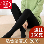 浪莎（LangSha）黑色壓力褲女顯瘦連襪打底褲外穿秋冬加絨加厚小個(gè)子光腿神器配裙 初秋薄絨-黑色-連襪 1條 均碼 大碼[135-190斤]