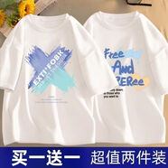 啄木鳥(niǎo)【2件裝】冰絲涼感短袖T恤男夏季青少年潮牌寬松半袖體恤男上衣服 【×】白色+【Free】白色 XL