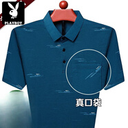 花花公子（PLAYBOY）2025短袖t恤男夏季翻領(lǐng)有口袋中老年冰絲polo衫爸爸裝 719翻領(lǐng)Z【哈青】【短袖】 M 165/80A 建議90-110斤