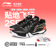 李寧（LI-NING）羽毛球鞋雷霆NC系列男女同款減震支撐回彈防滑輕質(zhì)專業(yè)比賽運動鞋 AYZU001-3貼地飛行2SE-黑色【送鞋袋+毛巾襪】 44 (280mm)