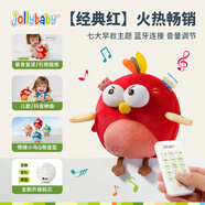 jollybaby音樂跳跳球?qū)殞毢逋奚衿鲀和瘜W(xué)說話會(huì)唱歌嬰兒玩具 憤怒的小鳥