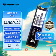 宏碁掠奪者（PREDATOR）4TB SSD固態(tài)硬盤 M.2接口(NVMe協(xié)議) GM9000神輿系列 NVMe PCIe 5.0讀速14000MB/s AI電腦存儲配件