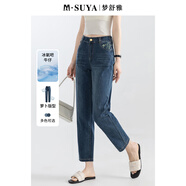 夢(mèng)舒雅商場(chǎng)同款國(guó)風(fēng)繡花九分哈倫牛仔褲女高腰夏薄款小個(gè)子寬松蘿卜褲