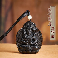 喜?？当久鸷陉资鯄嬆惺繉偕弑久晔て召t菩薩守護(hù)神掛件項(xiàng)鏈 黑曜石本命佛屬牛屬虎-虛空藏