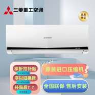 三菱重工空調(diào)原裝進(jìn)口壓縮機(jī)1.5匹省電節(jié)能變頻空調(diào)新品KFR-35GW/EKDVBp 1.5匹 三級(jí)能效 KFR-35GW/EKDVBp