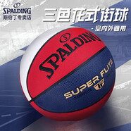 斯伯丁SPALDING炫彩經(jīng)典籃球三彩拼色超越系列室內(nèi)外7號(hào)球76-928Y紅白藍(lán)