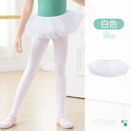 艾舞戈兒童舞蹈紗裙女孩公主蓬蓬裙練功跳舞半身裙女童芭蕾舞短裙 白色（六層隱形腰帶） 110