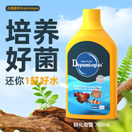 大禹德邦硝化細(xì)菌活菌魚缸用消化細(xì)菌水族凈水劑水質(zhì)穩(wěn)定劑非魚藥