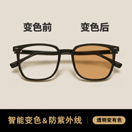 小米（MI）黑框茶色墨鏡男款潮感大臉變色太陽眼鏡男開車防圓臉方形 黑框變茶-【防護(hù)藍(lán)光】