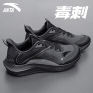 安踏（ANTA）男鞋毒刺舒適功能競速跑步鞋男耐磨緩震科技輕便體測跑鞋運動(dòng)鞋男 【毒刺2】碳灰/黑-1 39