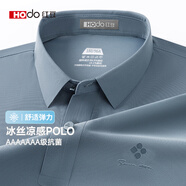 紅豆冰絲高彈+7A抗菌防曬無痕短袖POLO衫男士夏季t恤中年涼感翻領(lǐng)上衣