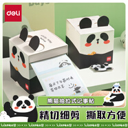 得力（deli）熊貓嘟嘟抽拉式便利貼記事貼學(xué)生盒裝便利貼便簽紙70*55mm（200張）BT414