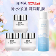 片仔癀皇后牌珍珠霜 保濕補水滋潤面霜身體乳擦臉霜男士女士兒童護膚品 珍珠霜3瓶