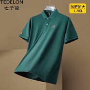 太子龍（TEDELON）夏季短袖t恤男翻領(lǐng)中年運(yùn)動(dòng)半袖汗衫加肥加大POLO衫男 松綠 XL