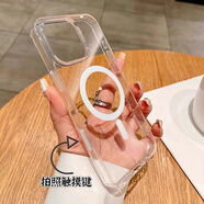斯幻柯適用蘋果16pro手機殼自帶相機觸摸鍵iPhone16pro手機殼16pro保護套16磁吸吸附-iPhone16pro透明