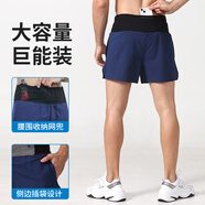 王后衛水溶紗跑步運動(dòng)短褲帶內襯男速干薄款多口袋腰包可放手機四分褲夏 雙層跑步短褲-三角內襯-藏青色 L 【120-140斤】