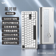 WOB rainy75客制化鍵盤(pán)三模鋁坨坨機械鍵盤(pán)cnc電腦無(wú)線(xiàn)藍牙游戲電競外設雨 星河銀-陽(yáng)極-RGB/雪頂可可軸/冰晶