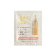 Mama&Kids【試用裝】淡紋修護精華油1.2ml