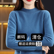 妃奧絨【撤柜精品】半高領(lǐng)綿絨針織衫女加厚打底衫毛衣套頭百搭秋冬季 霧霾藍(lán) 2XL