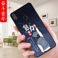 漢牌適用華為nova3e手機殼ANE-AL00保護套潮男女歐美情侶磨砂全包邊防摔時尚潮全包新款ins風(fēng)卡通軟殼 奮斗青年 華為nova3e【單殼】