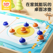 時(shí)光學(xué)（SHIGUANGXUE）兒童桌面冰壺游戲益智玩具8一12冰球?qū)?zhàn)桌游男孩女孩生日禮物