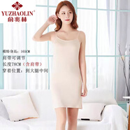 俞兆林【莫代爾棉】吊帶內(nèi)襯打底裙薄款長背心女寬松修身裙內(nèi)搭襯裙 膚色 【莫代爾棉】 L 80CM【建議110-135斤】