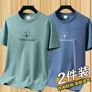 柏斐荻（BYPHYTEE）【兩件裝】短袖t恤男修身夏潮流百搭半袖打底衫青少年半袖體恤男 綠色+藍(lán)色【兩件裝】 M