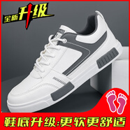 花花公子官營(yíng)旗艦正品春季男鞋2025新款休閑運(yùn)動(dòng)厚底增高皮面防水上班工作 白灰升級(jí)版 38 現(xiàn)貨速發(fā)