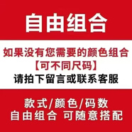 巴豆巴豆男童短袖t恤帥氣2025新款炸街童裝半袖上衣夏季薄款衣服兒童穿搭 【短三件裝】自由組合 100