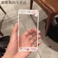 派欽適用于蘋(píng)果8plus鋼化膜7plus全屏se2彩膜iPhone6s可愛(ài)卡通7/8手機貼膜6p 軟邊達菲熊鋼化玻璃膜 蘋(píng)果7plus/蘋(píng)果8plus大屏幕