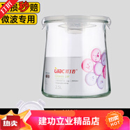 紫丁香（Lilac）紫丁香保鮮盒耐熱玻璃碗食品級(jí)飯盒冰箱收納保鮮碗微波爐密封分隔 超大容量立式保鮮罐單件裝2.5L