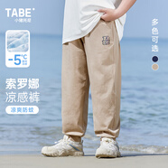 小豬托尼胖男童防蚊褲子薄款冰絲褲男童中大童夏裝加肥加大 索羅娜薄長(cháng)褲卡其 150 建議145-155高，90-105斤