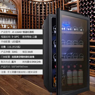 奧克斯（AUX）冰吧小型單門(mén)小冰箱家用辦公室茶葉柜透明飲料紅酒茶葉冷藏保鮮柜 奧克斯JC-116酒柜式冰吧全國聯(lián)