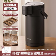 天喜（TIANXI）熱水瓶一鍵自動(dòng)出水熱水壺家用大容量4L按壓氣壓式保溫水壺 深空灰+托盤(pán)7件套+2玻璃杯 4L