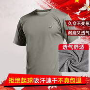 際華 3565制新式體能服短袖男夏季軍迷體能作訓(xùn)練服速干T恤正品體能服套裝 體能短袖【原廠正版】 165-170/92-96