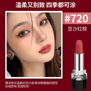 CD  持久滋潤保濕唇膏 烈艷藍金唇膏 口紅女士生日絲絨口紅 720#絲絨 豆沙紅棕