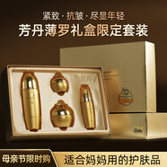 fUT韓國(guó)進(jìn)口原液護(hù)膚品套裝女補(bǔ)水保濕改善初老肌膚臉部護(hù)膚禮盒國(guó)貨 韓國(guó)進(jìn)口紅參蝸牛原液補(bǔ)水4件套